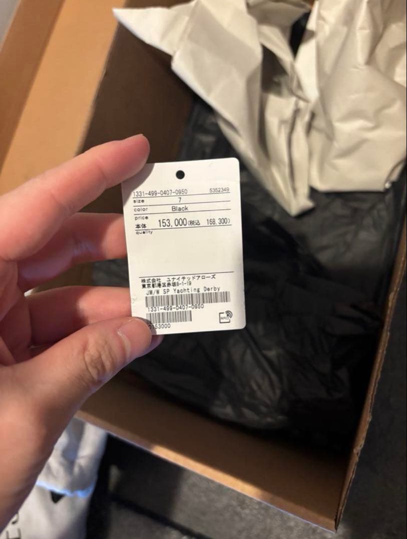 gdealj.m.weston ヨット　ダービー　アローズ　別注