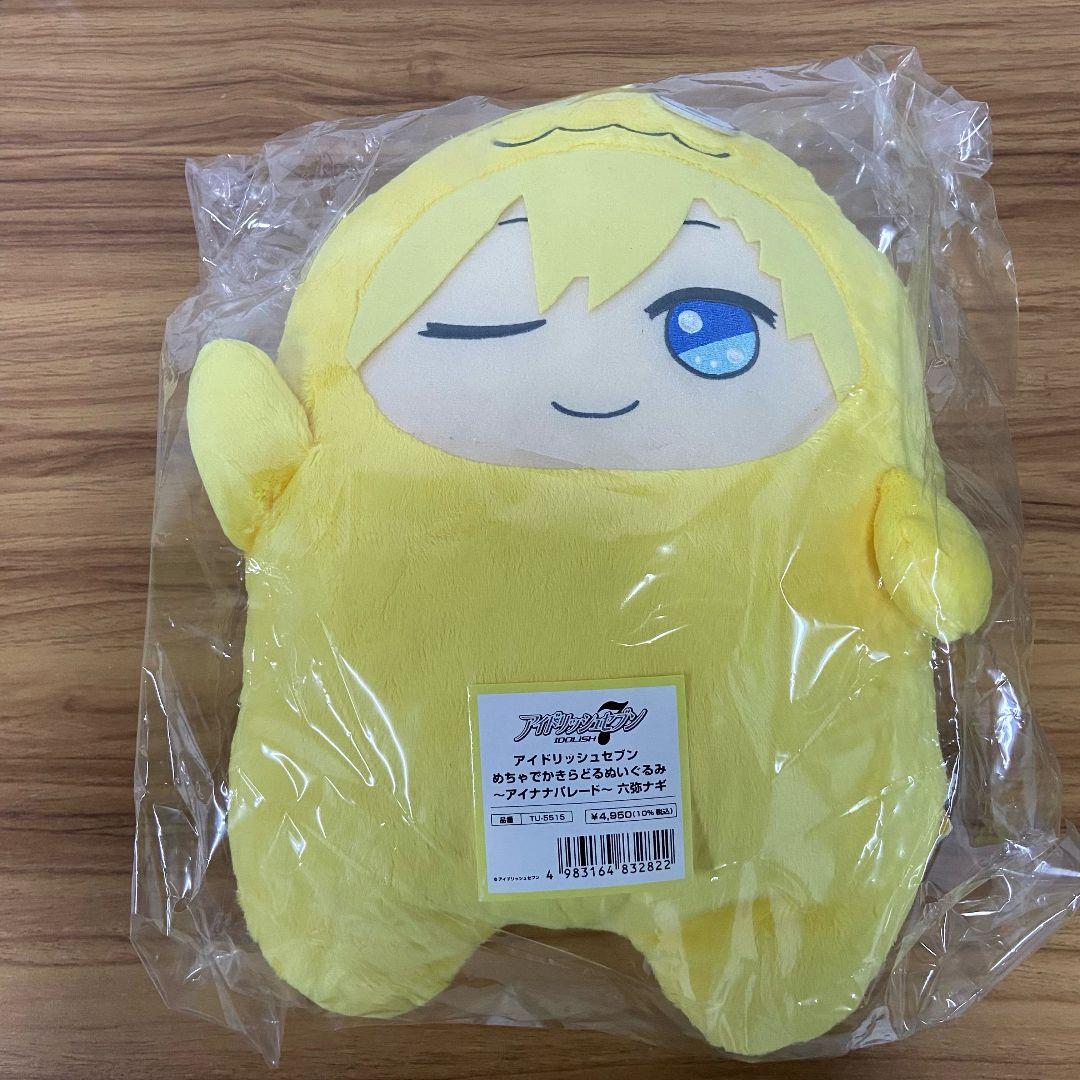 アイドリッシュセブン アイナナ きらどる ぬいぐるみ vol.4 六弥ナギ
