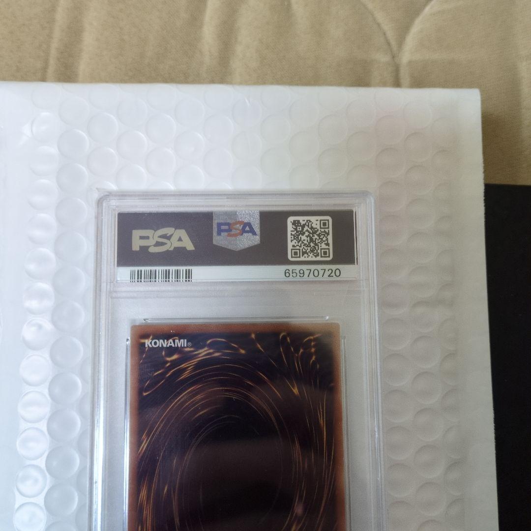 遊戯王　灰流うらら20thシクpsa10