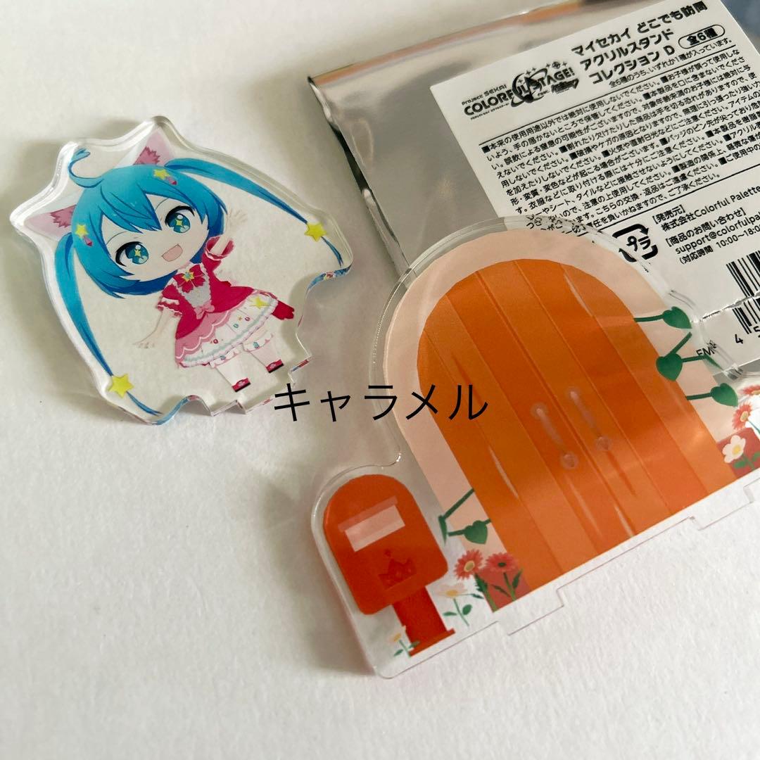 シロ様 リクエスト 3点 まとめ商品 - メルカリ