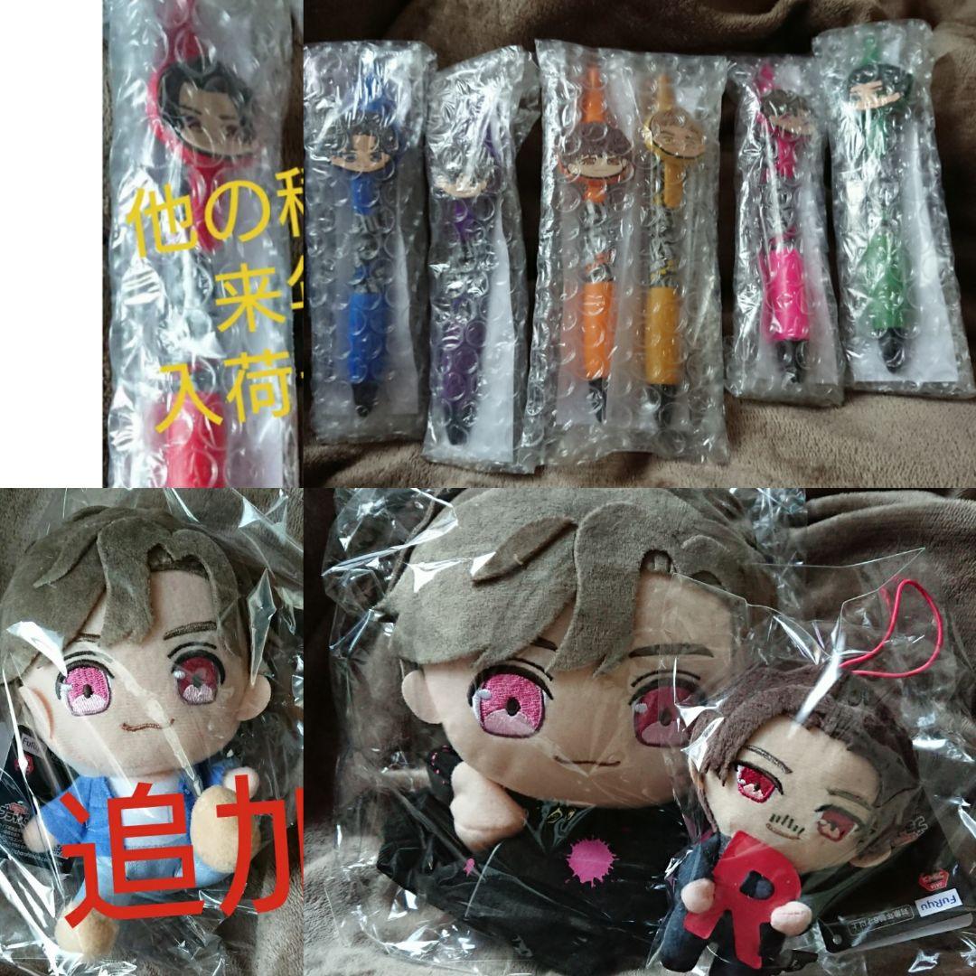 三代目 J Soul セール Brothers ぬいぐるみ/フェイスポーチ