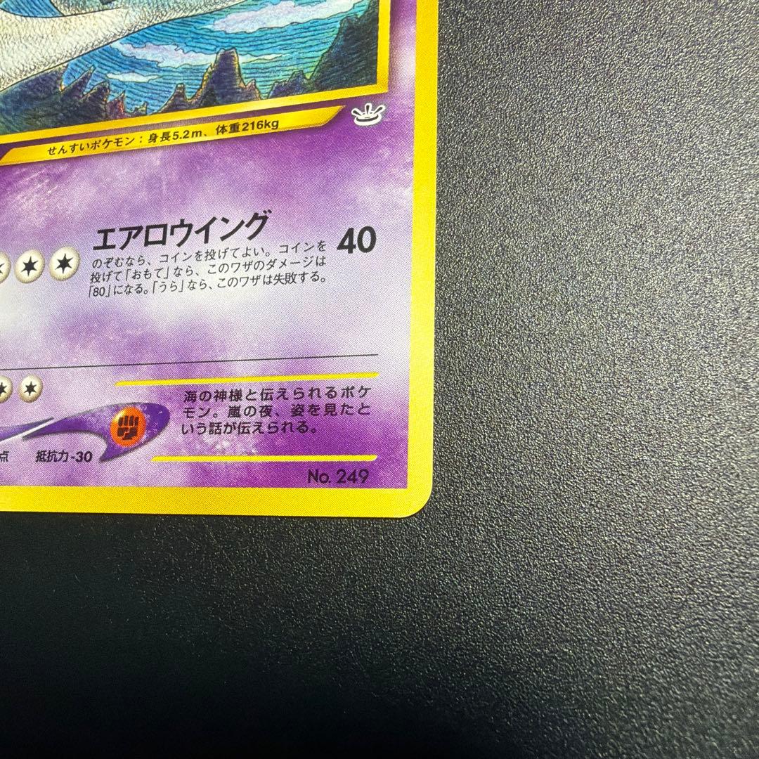 プレミアムファイル3 PROMO ホウオウ、ルギア、エアームド3枚　美品