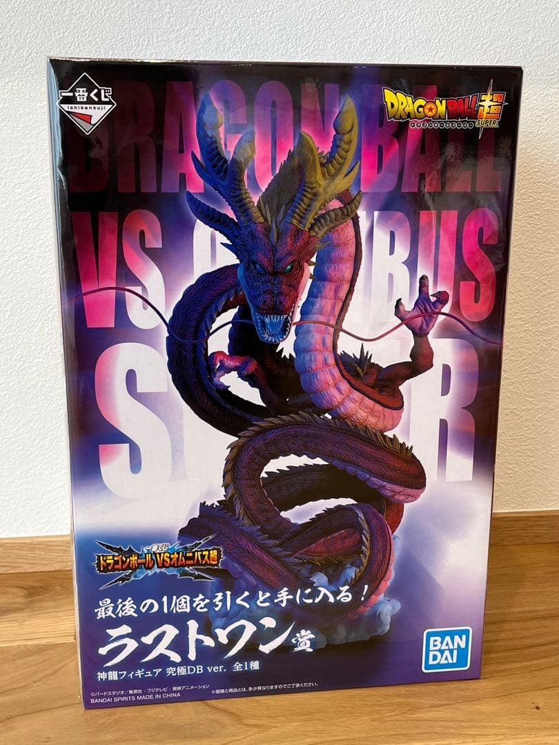一番くじ ドラゴンボールVSオムニバス超 ラストワン賞 神龍 究極DB ver