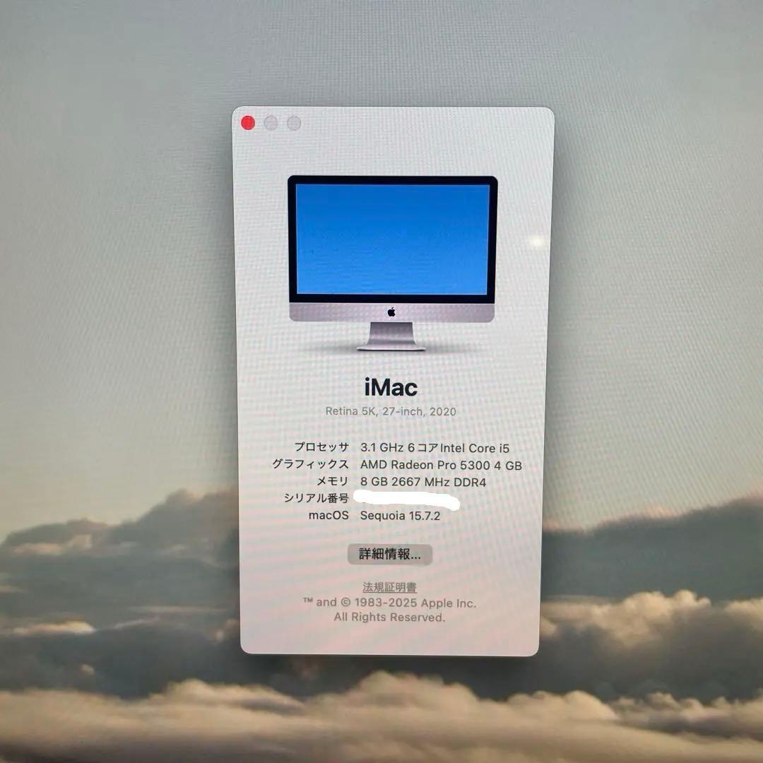 Apple iMac 27インチ ワイヤレスキーボード・マウス付き