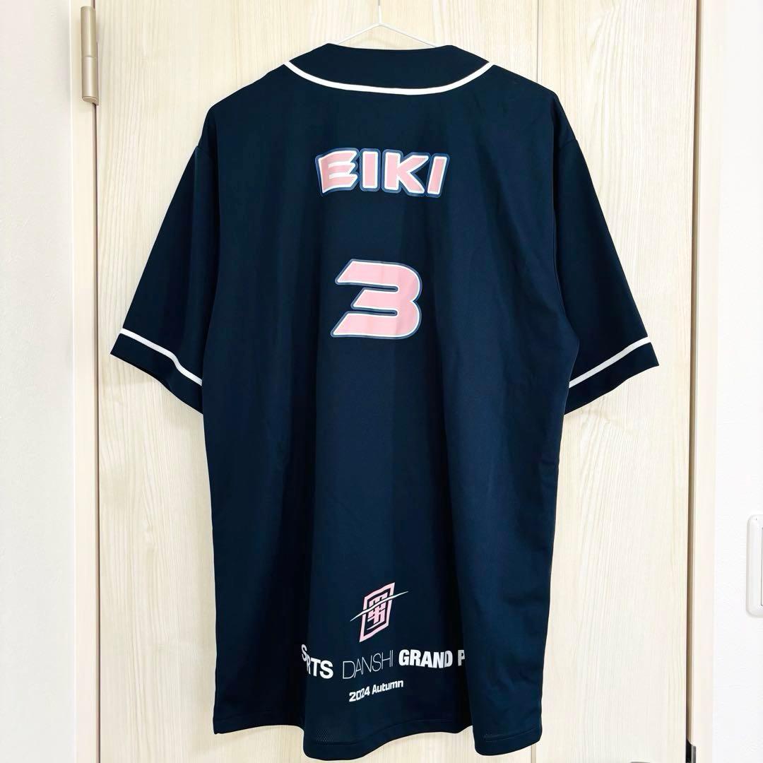 MAZZEL マーゼル EIKI エイキ スポーツ男子 ユニフォーム タオル