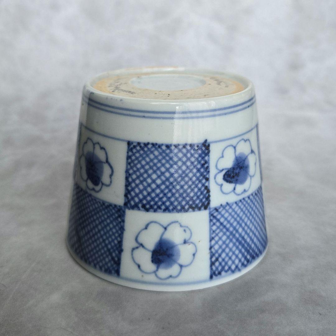 古伊万里 染付 蕎麦 猪口 桜 向付 江戸時代 骨董 金継ぎ アンティーク