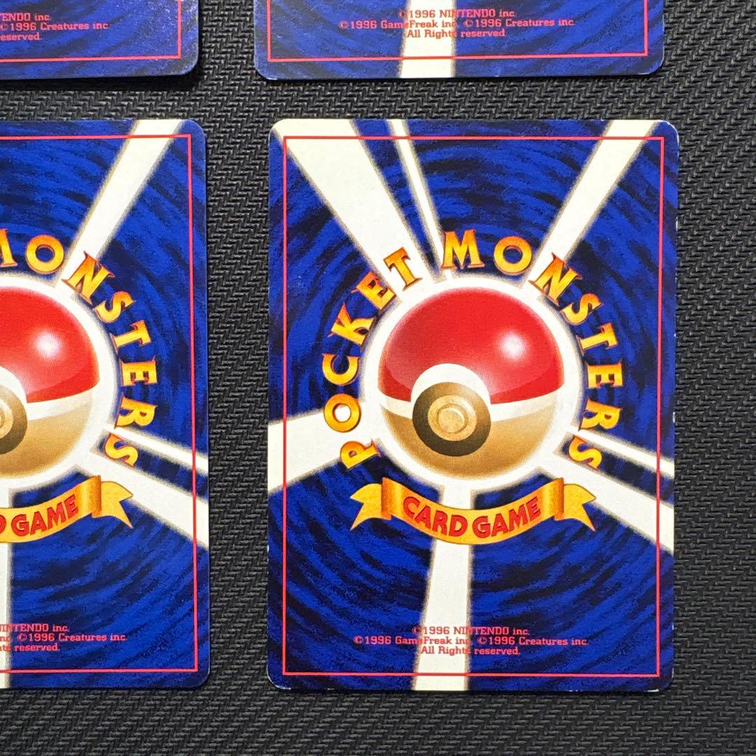 【旧裏】カスミのなみだ (マークあり×4なし×2)カスミのしょうぶ(×2)セット