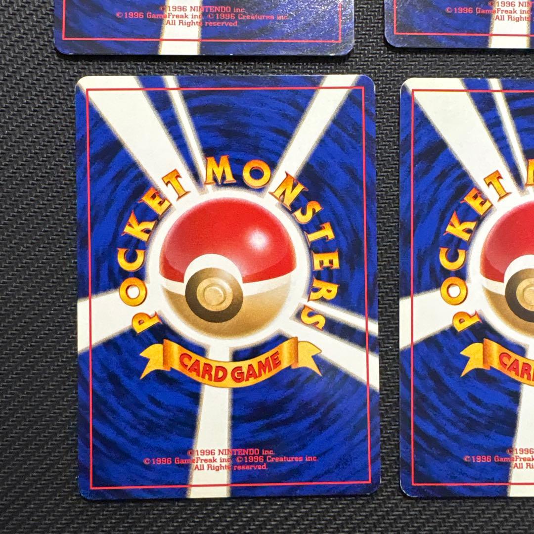 【旧裏】カスミのなみだ (マークあり×4なし×2)カスミのしょうぶ(×2)セット