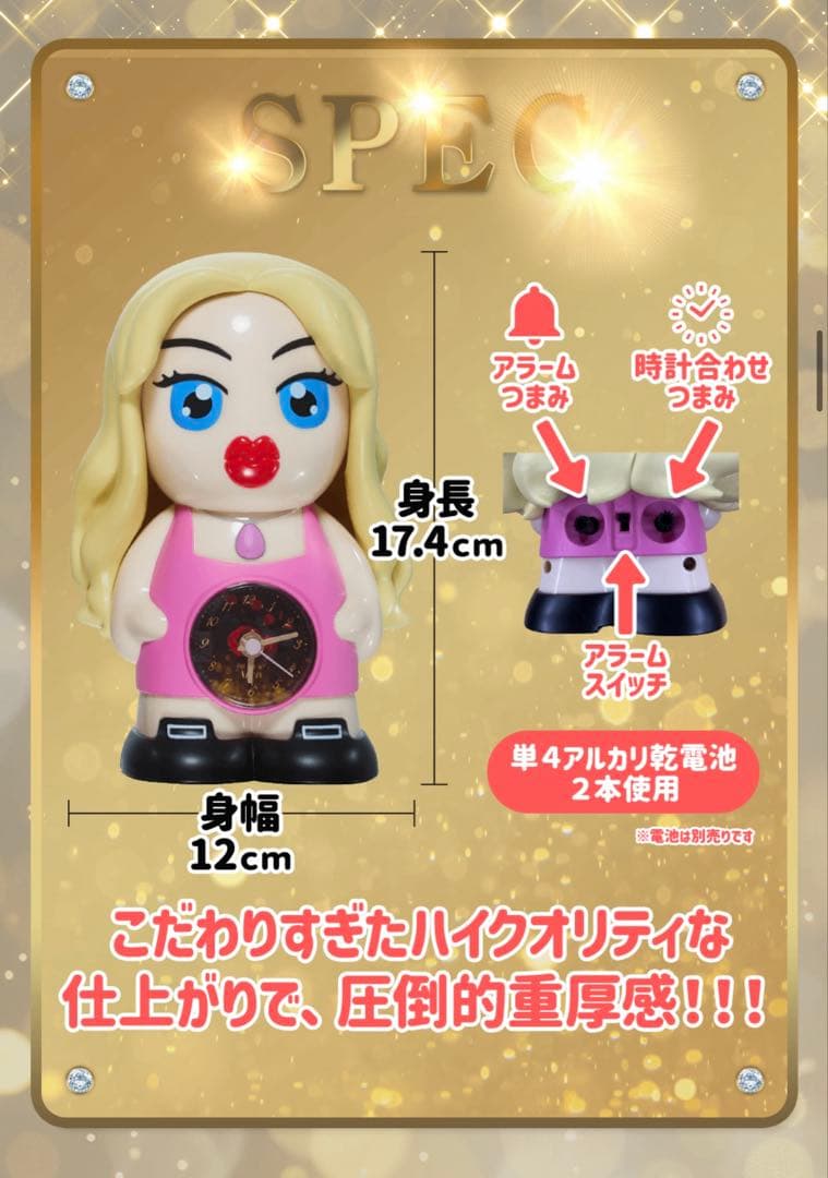 アレン様 ホテラバ ボイス付き目覚まし時計 - メルカリ