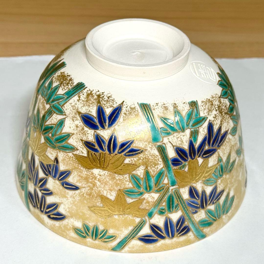 楽 吉左衛門 弘入 嶋台茶碗 菓子鉢 赤 赤楽 茶碗 楽焼 楽 吉左衛門 弘