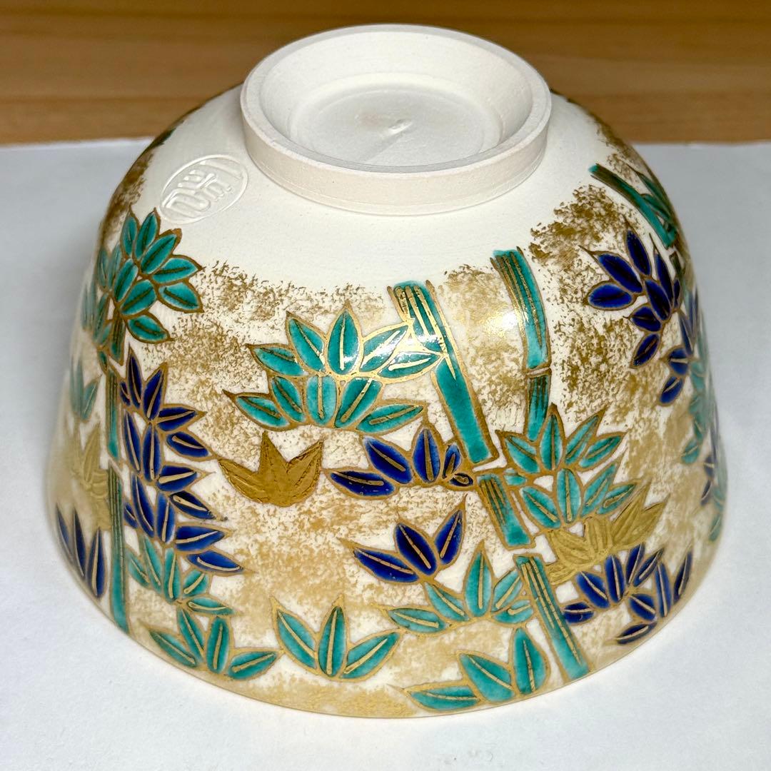 未使用に近い 仁清写 京焼 上山一光 金彩色絵 竹林 茶碗
