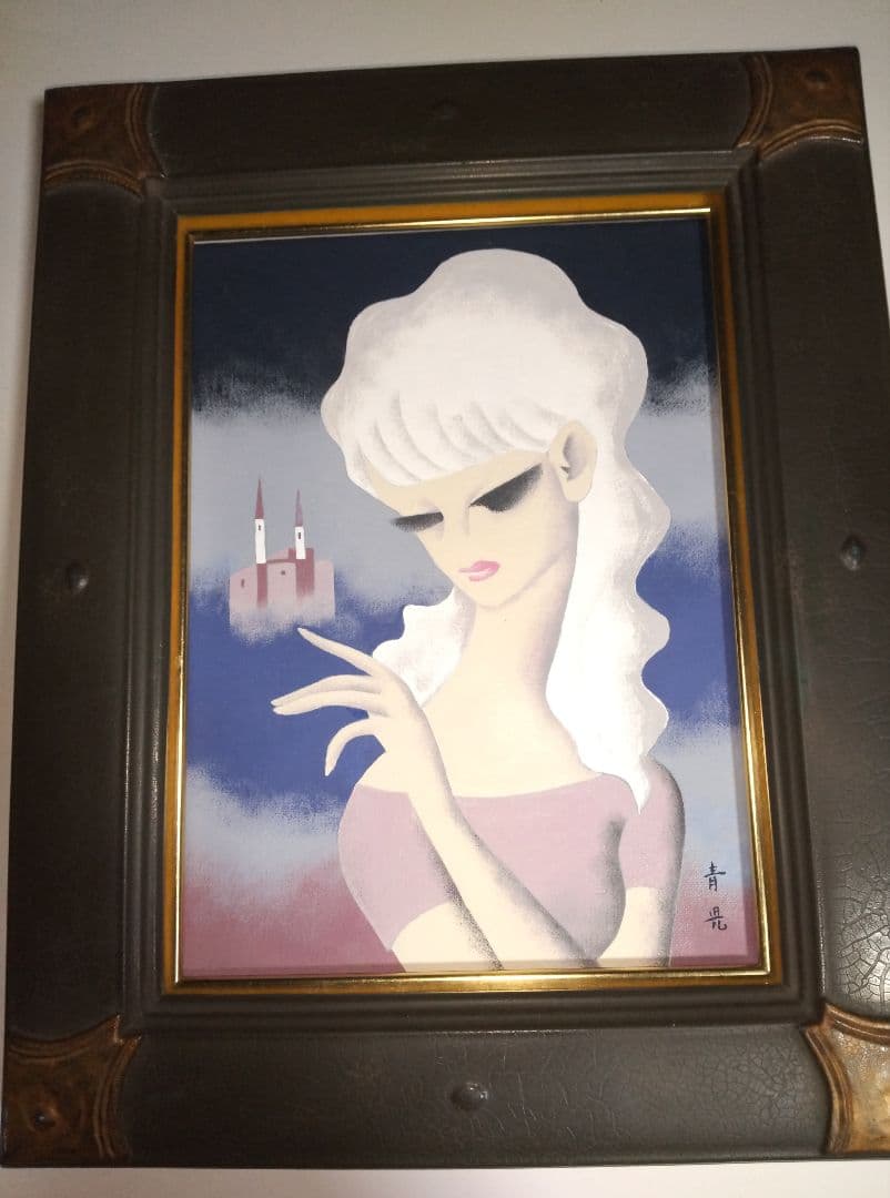 東郷青児、絵画、油彩４号、遠い城、額縁、肉筆、宮永岳彦、鴨居玲、山下清。