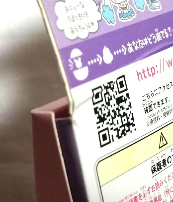 たまごっちidl 15th