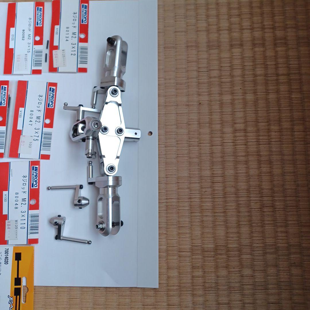 田屋エンジニアリング製 TE1000 ローターベッド