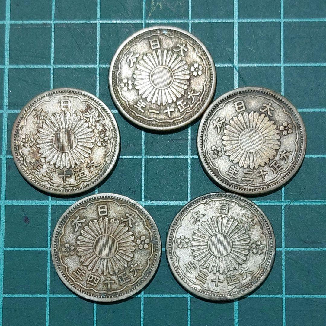 古銭】美品 近代銭 大正11、12、13、14、15 小型50銭銀貨 鳳凰 - メルカリ