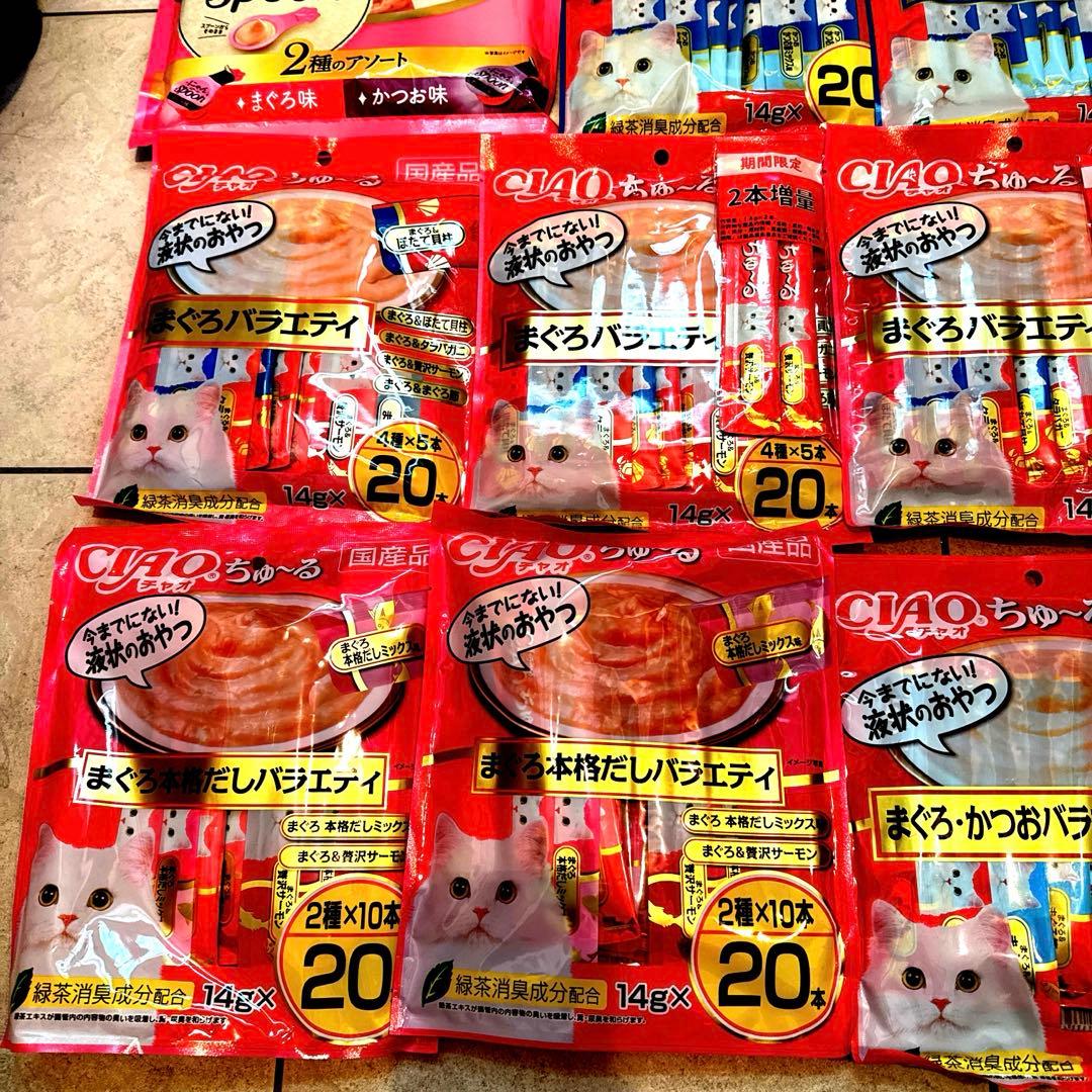 猫N 画像1 ＋ 12 安い！