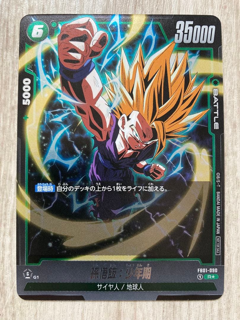 レッドパラレル】トレイ・ターナー topps now ファーストナンバー HR