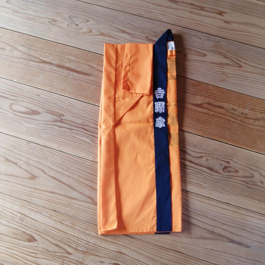 新品 牛丼 吉野家 非売品 未使用 法被 はっぴ - メルカリ