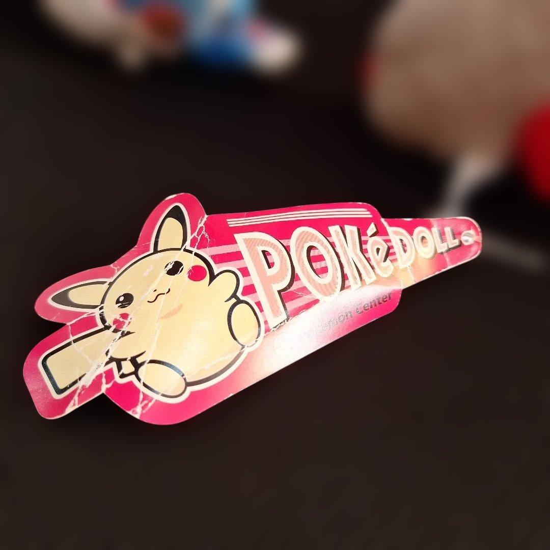 タグ付き　ポケモンセンター　カイオーガ　グラードン　ポケドール　ぬいぐるみ