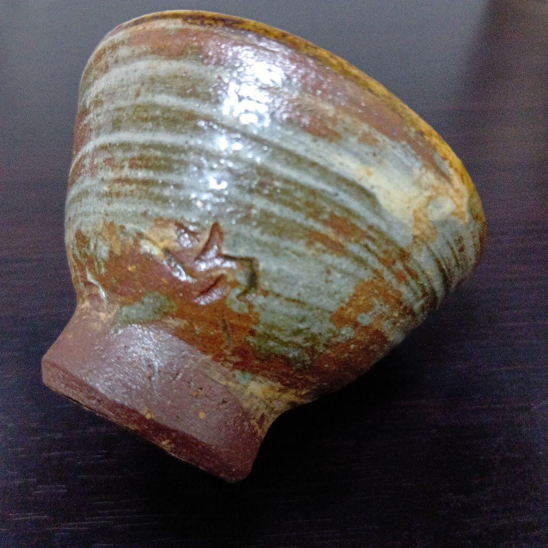 壺屋焼　金城次郎作　魚の絵　ぐい呑み