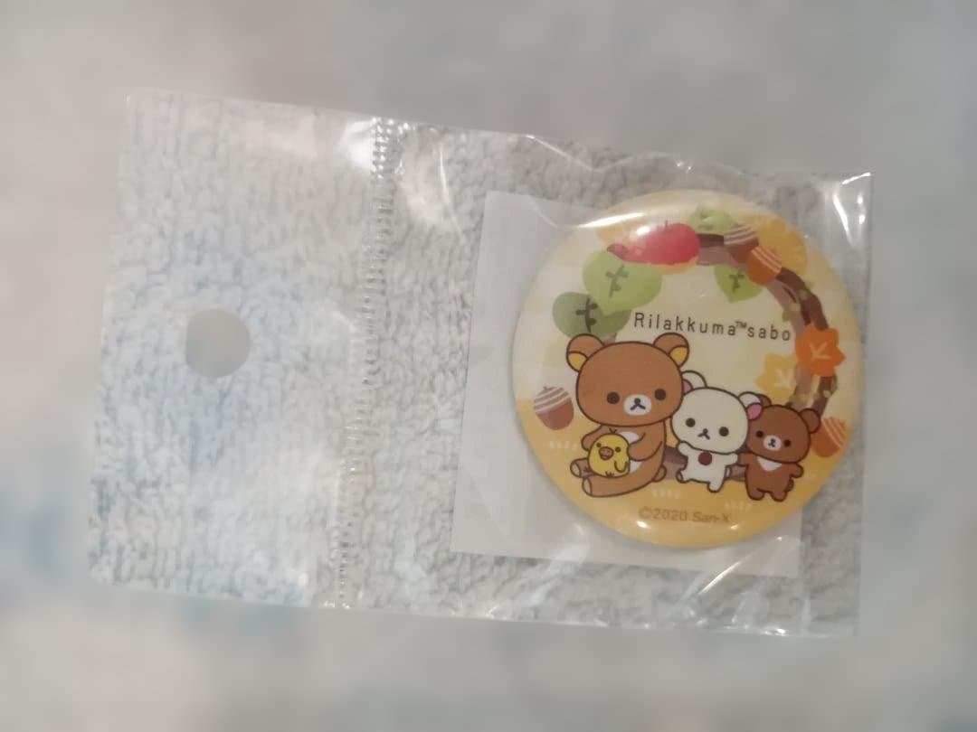 りらっくま茶房限定 キイロイトリ リラックマ まとめ売り