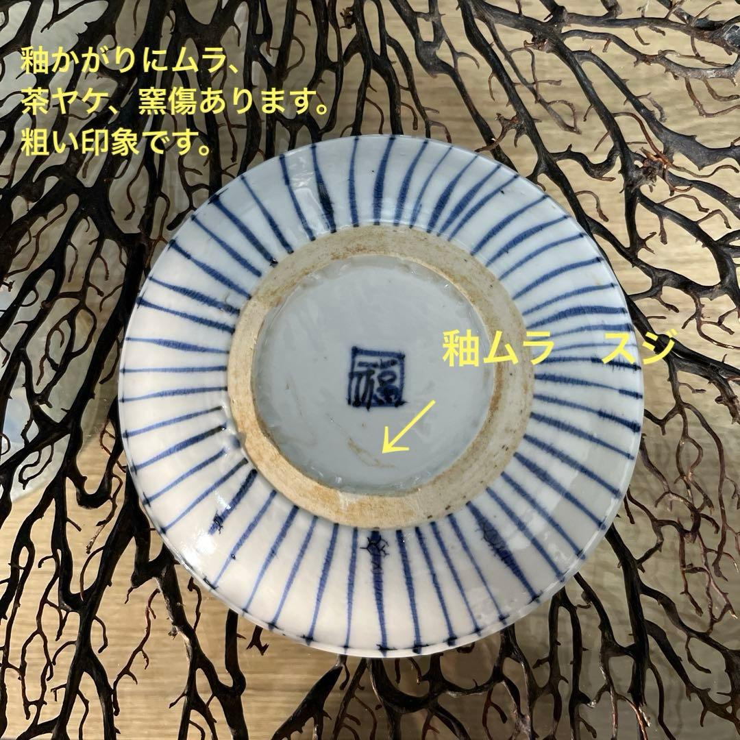 ✴︎ご成約品✴︎フォロワー様イベント割引　５客