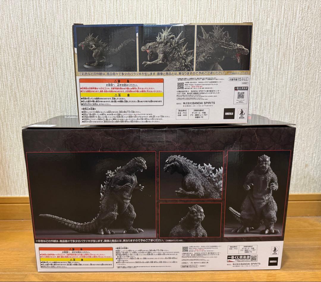 一番くじ　ゴジラ　70th Anniversary A賞&B賞　新品未開封