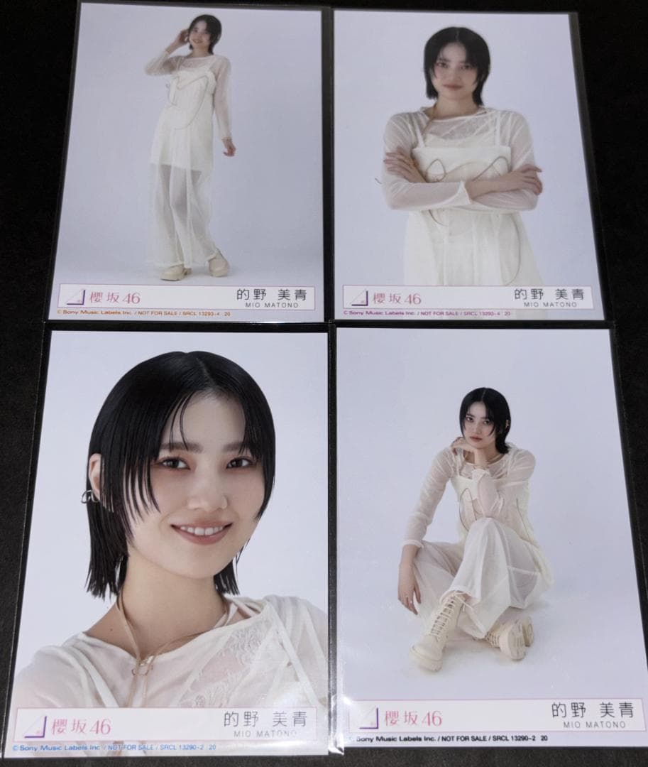 櫻坂46 的野美青 生写真 2nd アルバム Addiction 4枚コンプ 的