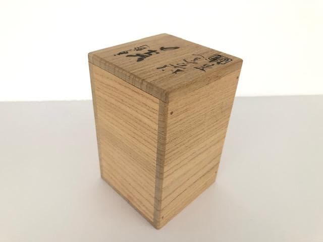 2026年最新】Yahoo!オークション -松古窯の中古品・新品・未使用品一覧