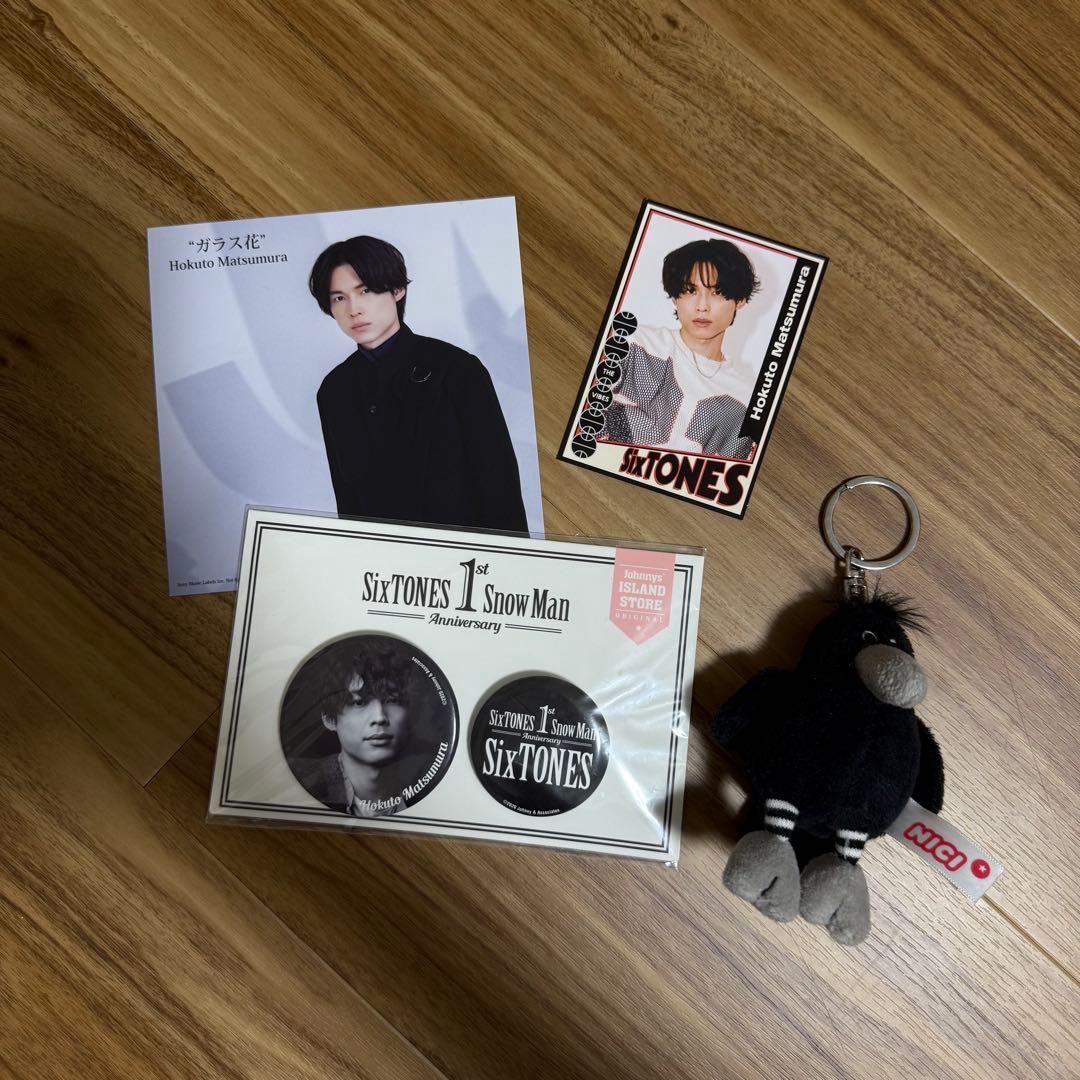 SixTONES 松村北斗 グッズ まとめ売り Amazon.co.jp: 松村北斗 グッズ