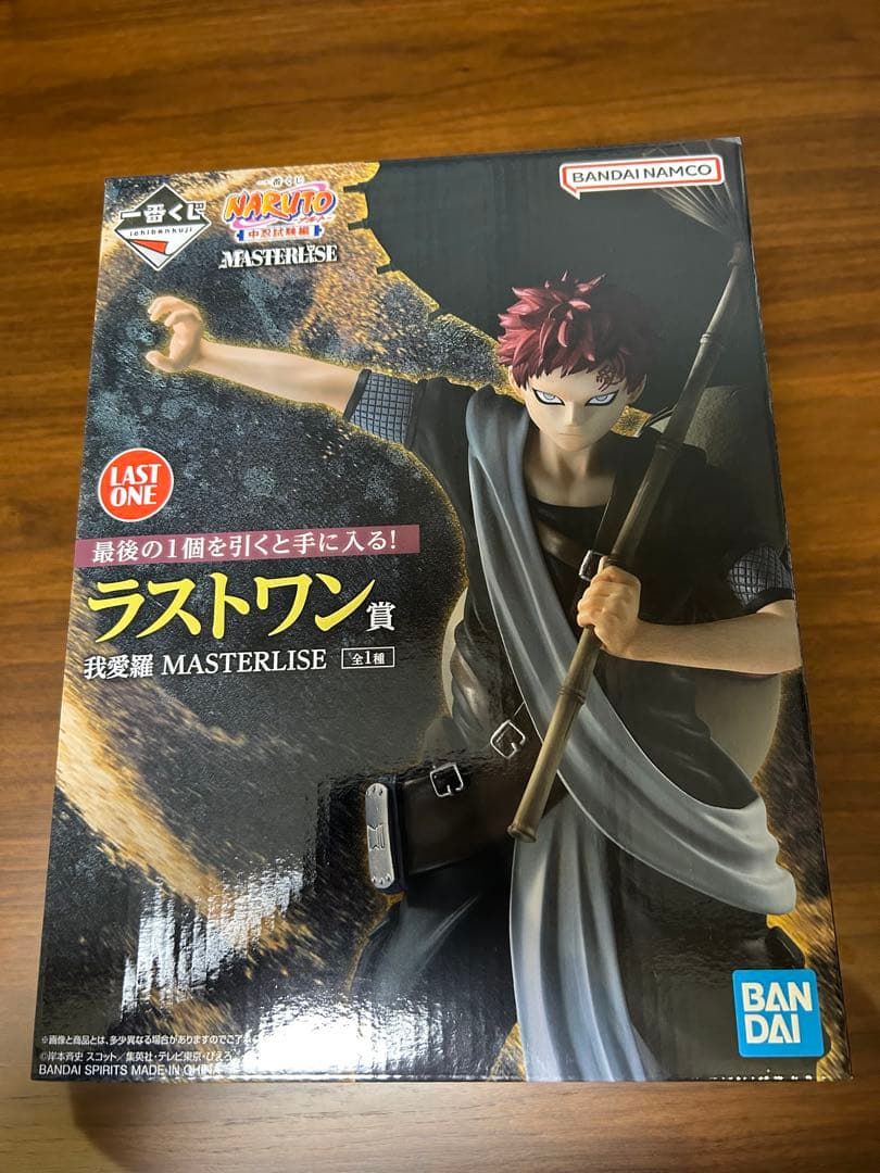 ナルト1番くじ ラストワン賞 我愛羅 ガアラ 中忍試験編 NARUTO