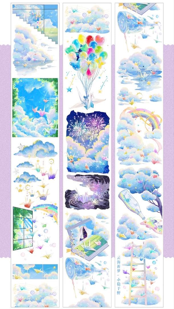 【8901】海外　マステ　3/5/巻　貝殻光マスキングテープ　虹　空　折り鶴