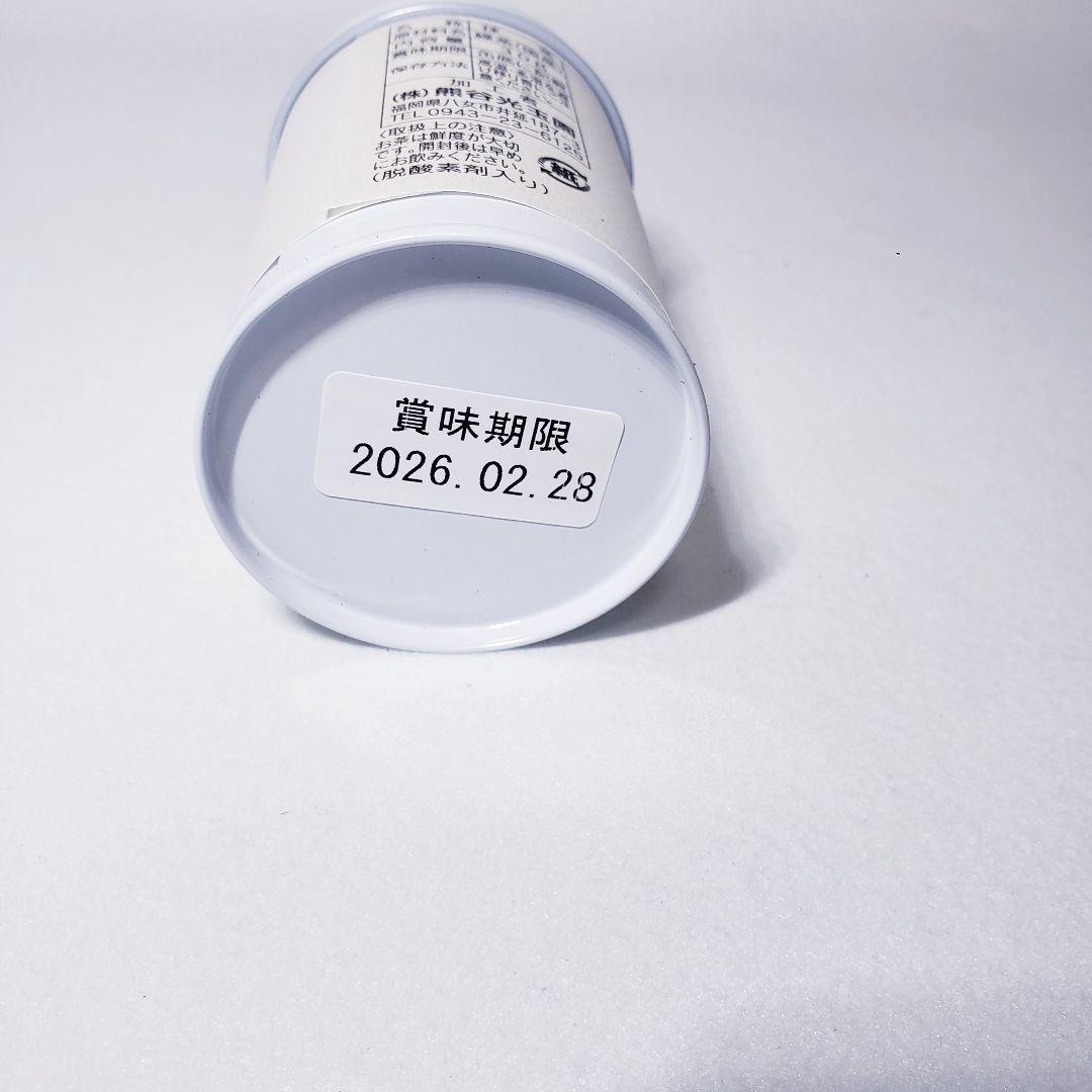 八女星の抹茶 光玉の白30g×1