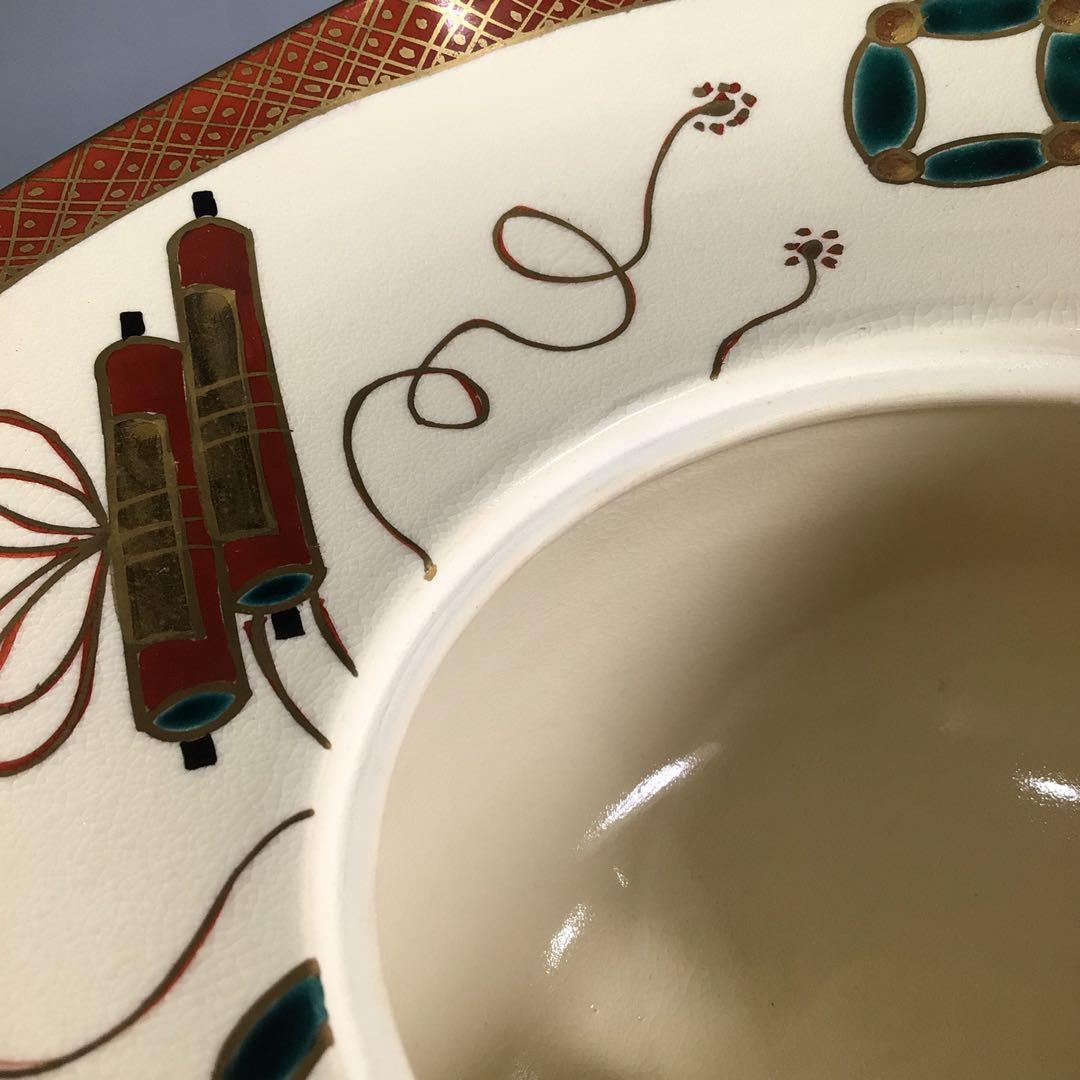 N695 水指 『橋本城岳造』『仁清写宝尽文』『砂金袋水指』 共箱