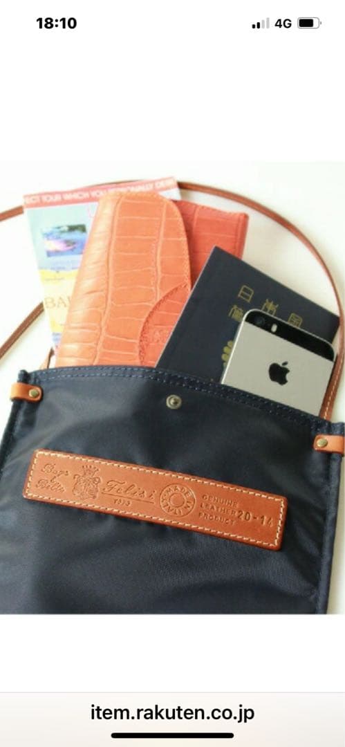 フェリージ　ショルダーバック