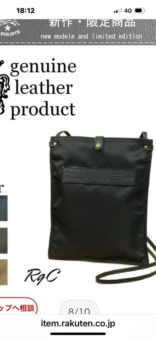 フェリージ　ショルダーバック