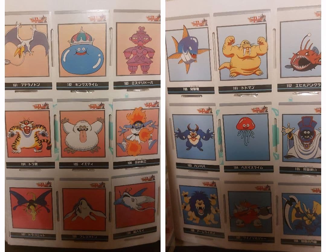 ドラゴンクエスト カード コレクションズ