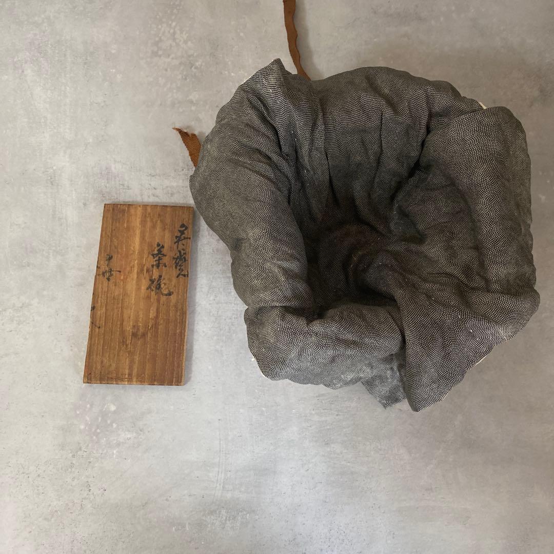 11代坂高麗左衛門 萩焼茶碗 韓峯 共箱難あり 茶道具