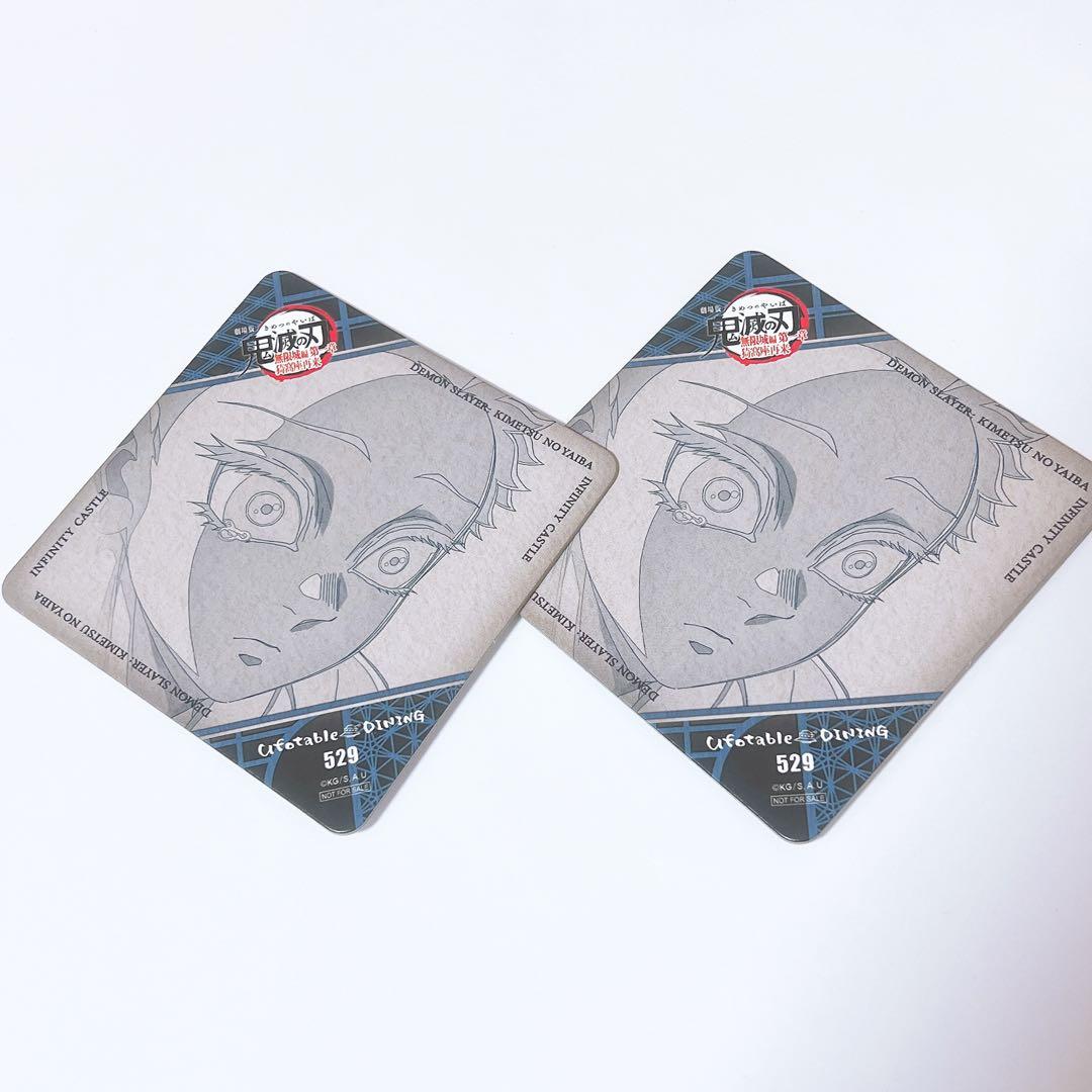 鬼滅の刃 ダイニング 狛治 コースター 2点セット - メルカリ