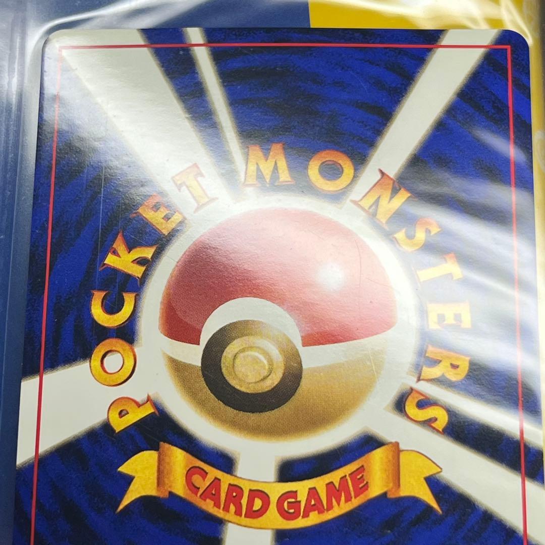 【未開封】　フシギバナ　GB　全面ホロ　モンボ　十字ホロ　旧裏　Venusaur