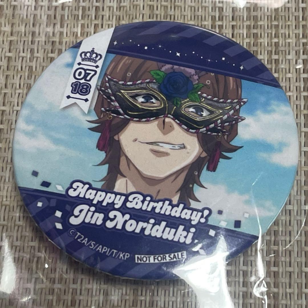 KING OF PRISM キンプリ 法月仁 キンツア 缶バッジ M10936270