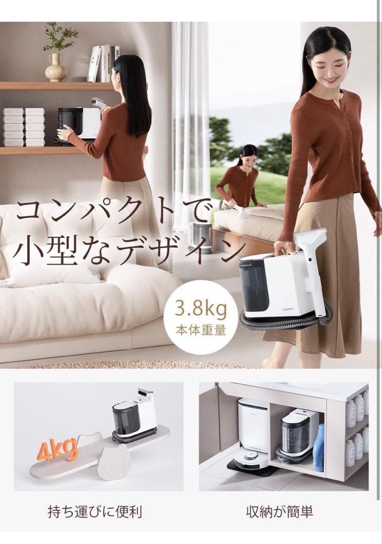 2025年最新12KPa カーペットクリーナー2-in-1