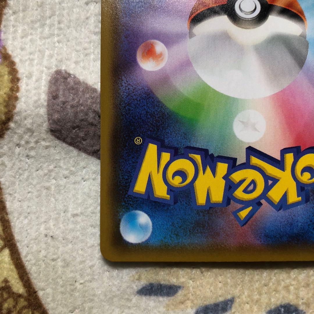 ポケモンカード グレイシアV SA