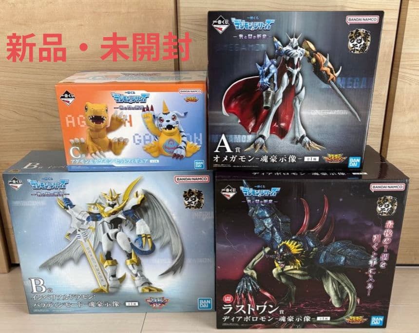 一番くじ デジモン フィギュア 4体セット