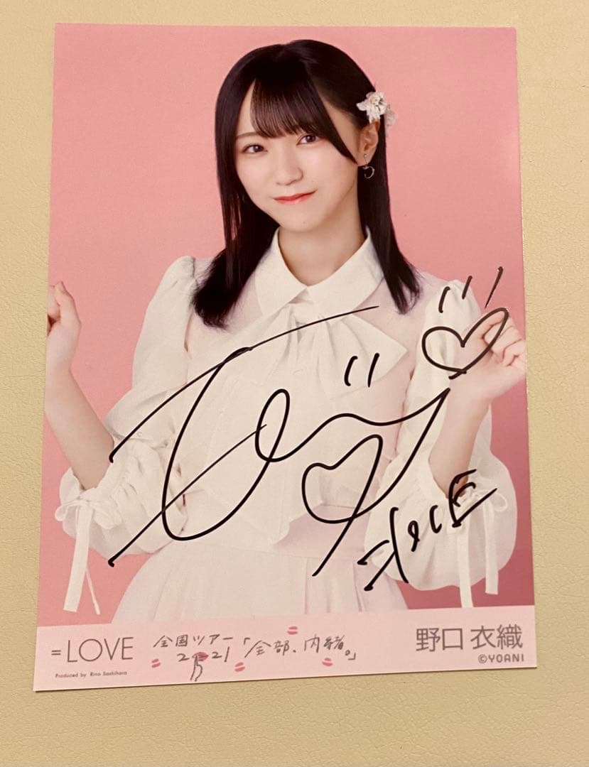 野口衣織 直筆サイン入り ポスター