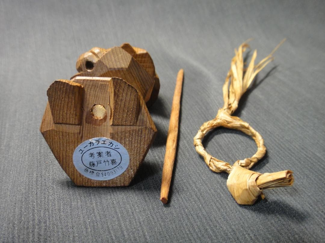 e*n様 希少 藤戸竹喜 ユーカラエカシ 木彫り 彫刻 置物 アイヌ