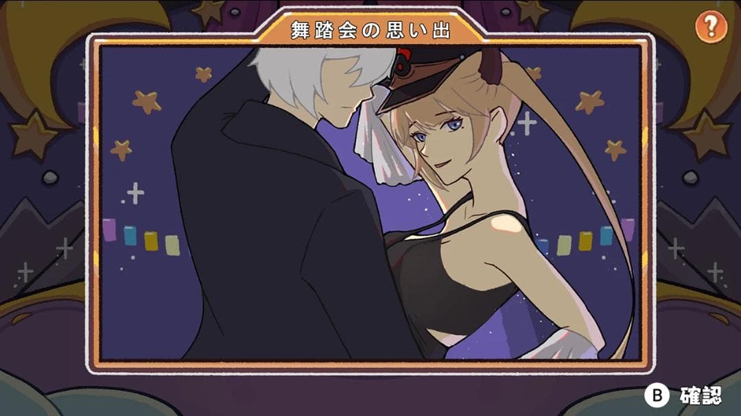 【新品】サキュバスのデート（Date with Devils）【switch】