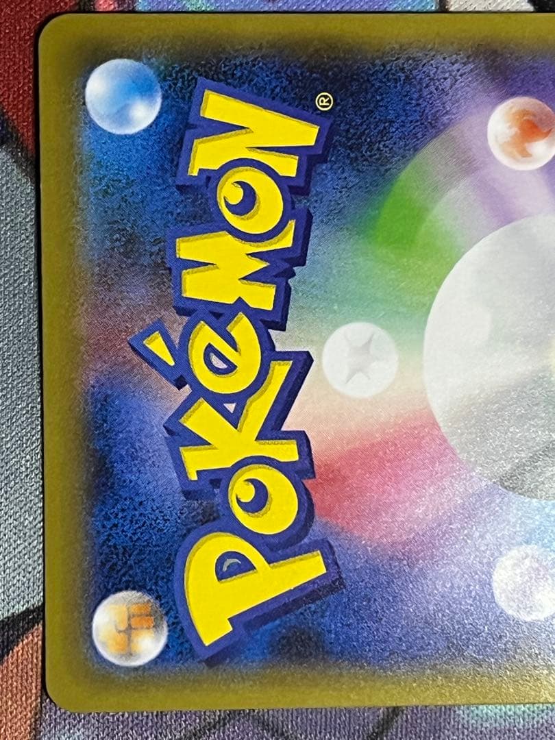 さ*く様 ポケモンカード 画像6枚セット