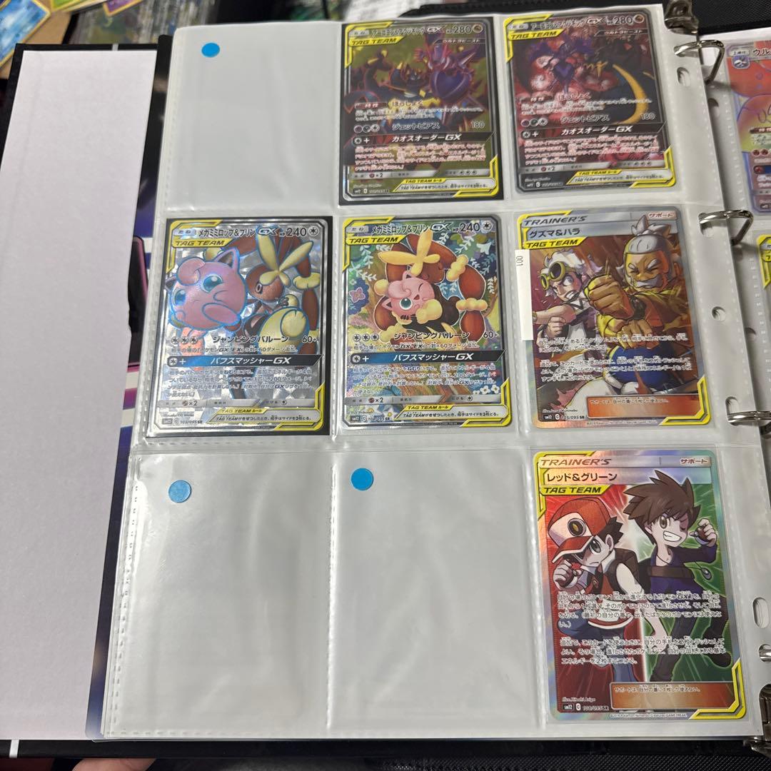 ポケモンカード sm12 オルタージェネシス まとめ