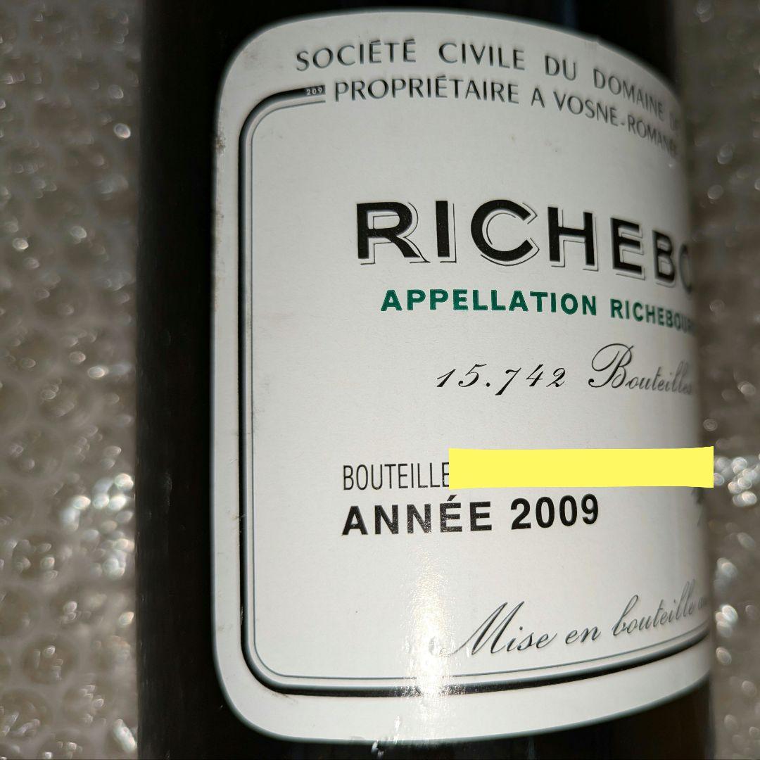 ROMANEE-CONTI 2014 赤ワイン 750ml 空き瓶 DRC) ROMANEE-CONTI空瓶